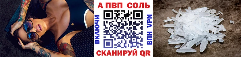 купить закладку  Цоци-Юрт  Alpha-PVP крисы CK 