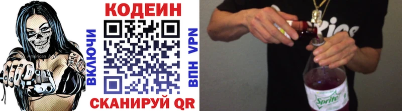 где продают   кракен ссылки  Кодеиновый сироп Lean напиток Lean (лин)  Цоци-Юрт 