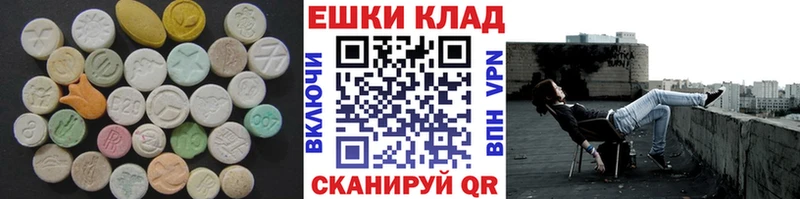 даркнет сайт  мориарти телеграм  ЭКСТАЗИ круглые  Цоци-Юрт 
