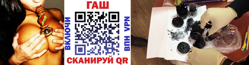 где продают наркотики Цоци-Юрт ГАШ ice o lator