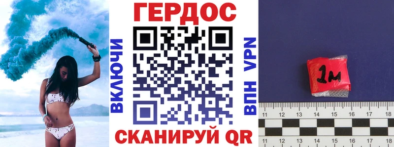 ГЕРОИН Heroin  Цоци-Юрт 