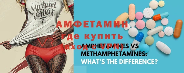 эйфоретик Абдулино