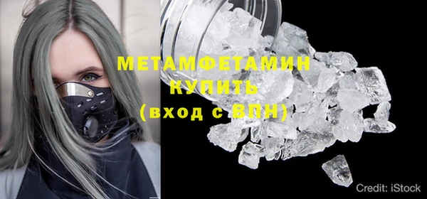 метадон Абаза