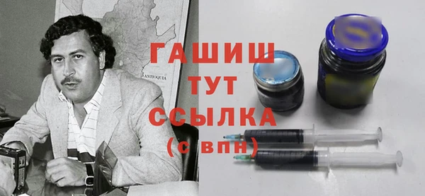 метадон Абаза