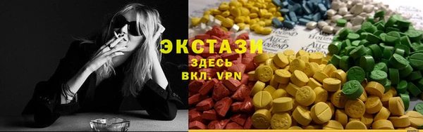 ECSTASY Абинск
