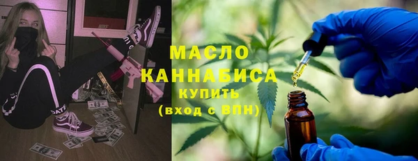 эйфоретик Абдулино