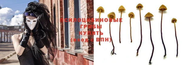 эйфоретик Абдулино