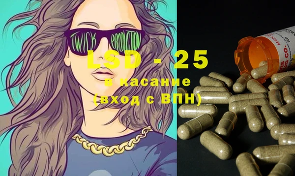 ECSTASY Абинск