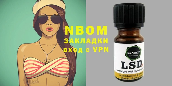 ECSTASY Абинск