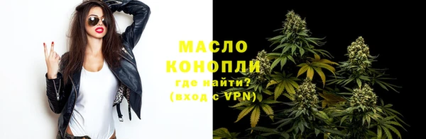 эйфоретик Абдулино