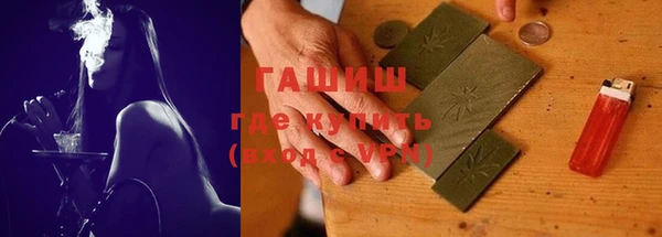 метадон Абаза