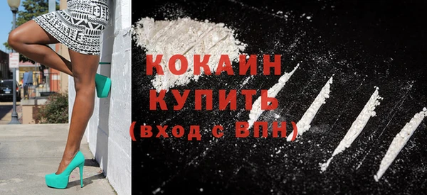 ECSTASY Абинск