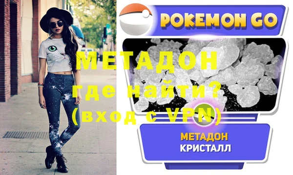 метадон Абаза