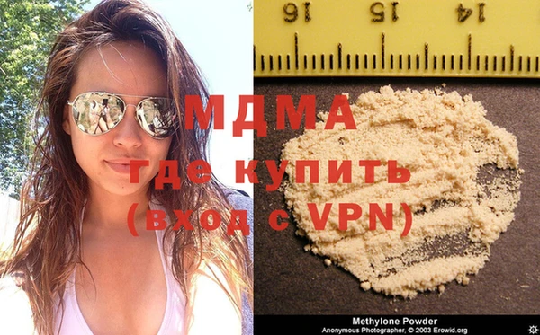 метадон Абаза