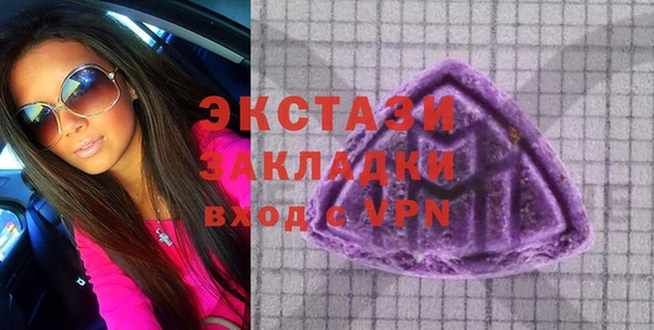 эйфоретик Абдулино