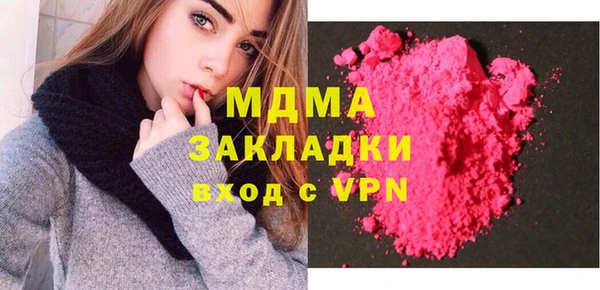 ECSTASY Абинск