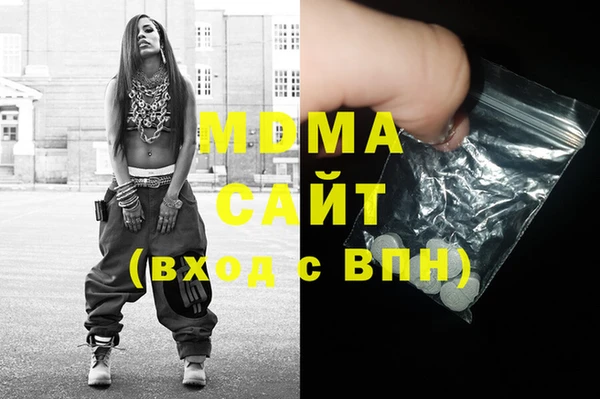 эйфоретик Абдулино