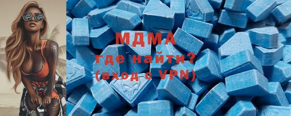 ECSTASY Абинск