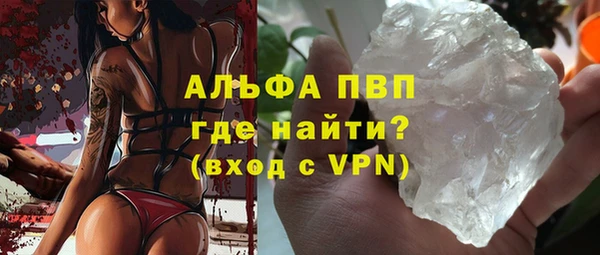 ECSTASY Абинск