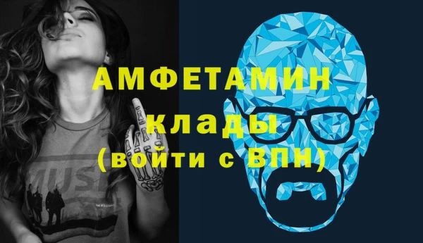 метадон Абаза