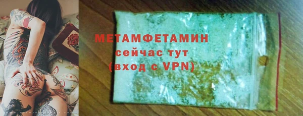 метадон Абаза