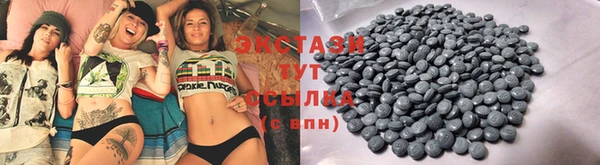 ECSTASY Абинск