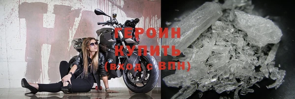 метадон Абаза