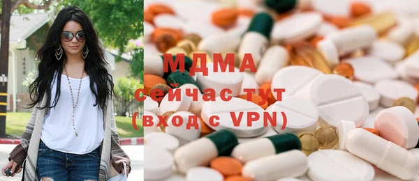 метадон Абаза