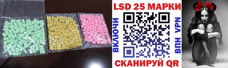 ЛСД экстази ecstasy  Цоци-Юрт 