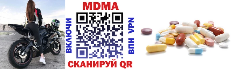 MEGA как войти Цоци-Юрт MDMA Molly купить наркотики сайты