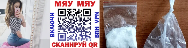 Меф mephedrone Цоци-Юрт