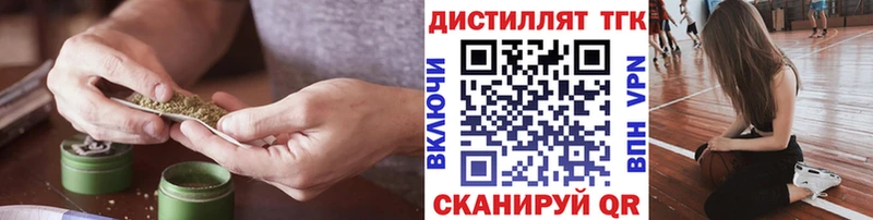 ТГК Wax  дарнет шоп  Цоци-Юрт 